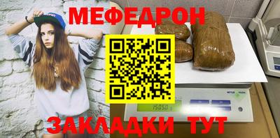 а пвп мука Можга