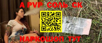 круглые Можайск