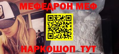 метамфетамин Моздок