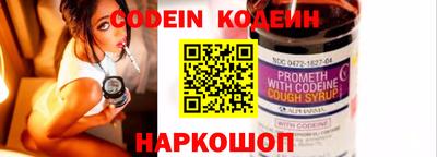 метамфетамин Моздок