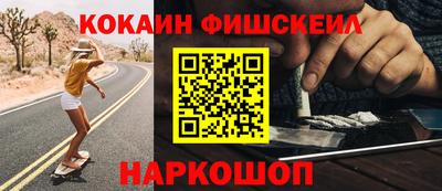 круглые Можайск