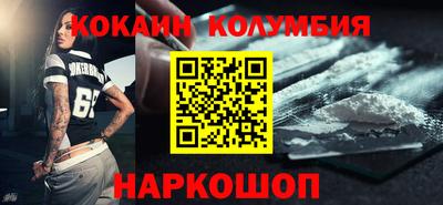 метамфетамин Моздок