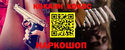 круглые Можайск