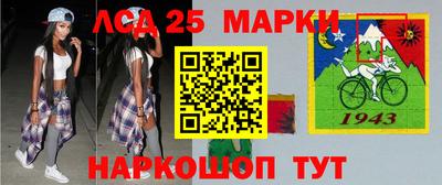 метамфетамин Моздок