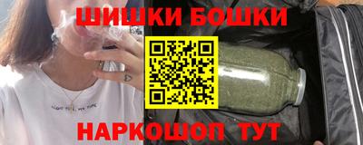 метамфетамин Моздок