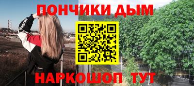 круглые Можайск