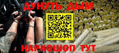 метамфетамин Моздок