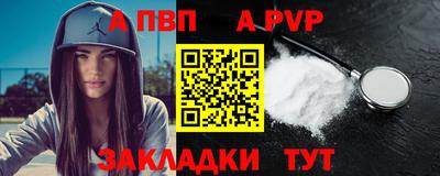 метамфетамин Моздок