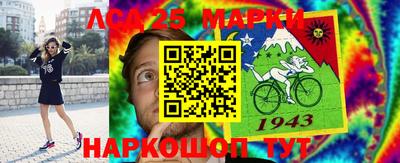 метамфетамин Моздок