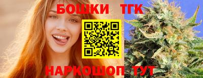 метамфетамин Моздок