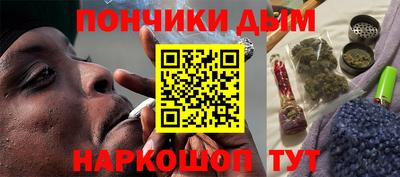 метамфетамин Моздок