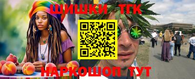 метамфетамин Моздок