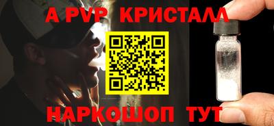 а пвп мука Можга