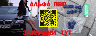 круглые Можайск