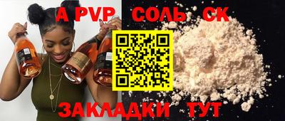 круглые Можайск