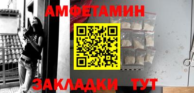 круглые Можайск