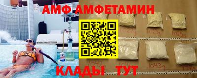 метамфетамин Моздок