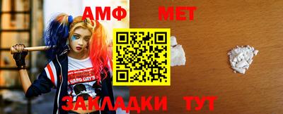 а пвп мука Можга