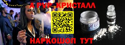 круглые Можайск