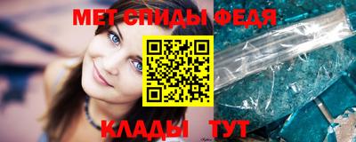 метамфетамин Моздок