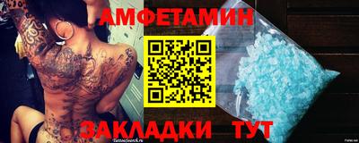 а пвп мука Можга