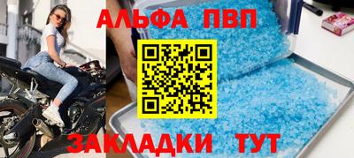 метамфетамин Моздок