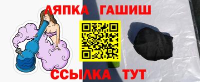 круглые Можайск