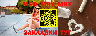 круглые Можайск