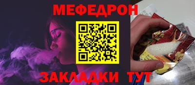 а пвп мука Можга