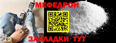 круглые Можайск