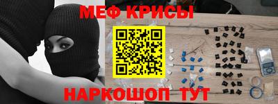 а пвп мука Можга