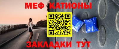 метамфетамин Моздок