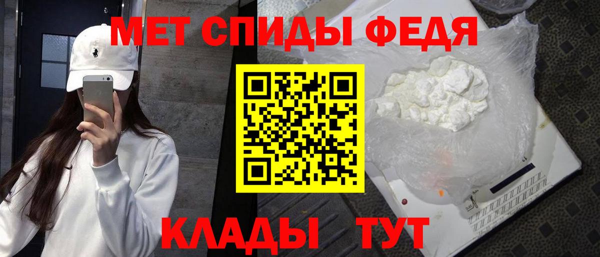 МЕТАМФЕТАМИН винт Верхний Уфалей