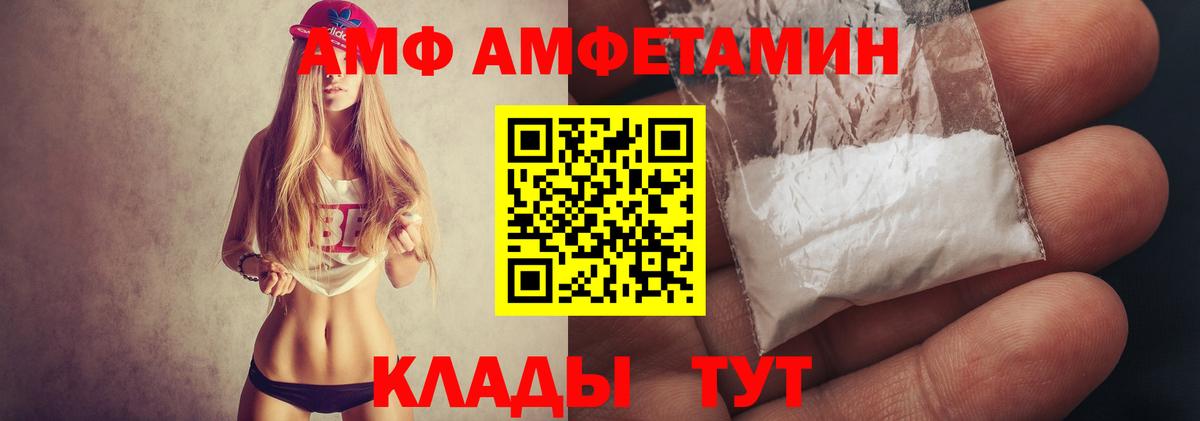 Первитин витя  Первитин витя  Вход с VPN  Верхний Уфалей 