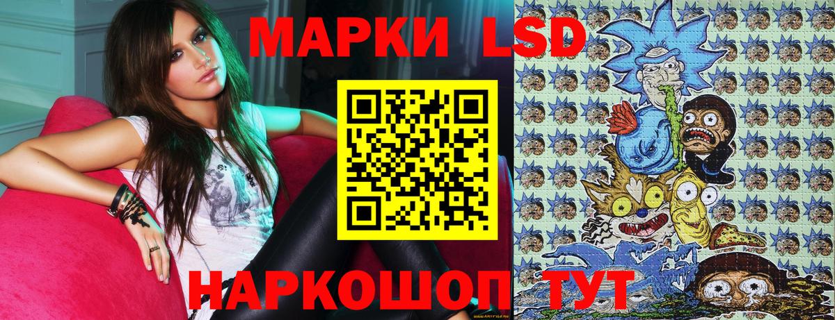 Марки N-bome 1500мкг  Вход с VPN  Марки NBOMe  Марки N-bome 1500мкг  Верхний Уфалей 
