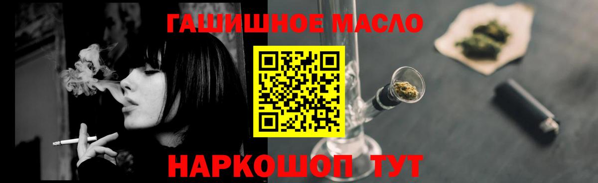 Дистиллят ТГК Wax  ТГК концентрат  Верхний Уфалей  Вход с VPN 