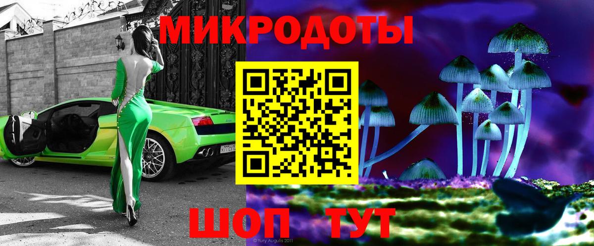 Галлюциногенные грибы ЛСД  Вход с VPN  Галлюциногенные грибы GOLDEN TEACHER  цены   Верхний Уфалей 