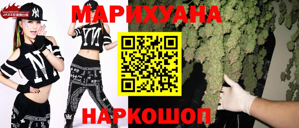 Конопля VHQ  Шишки марихуана MAZAR  Вход с VPN  Верхний Уфалей  Шишки марихуана Bruce Banner 